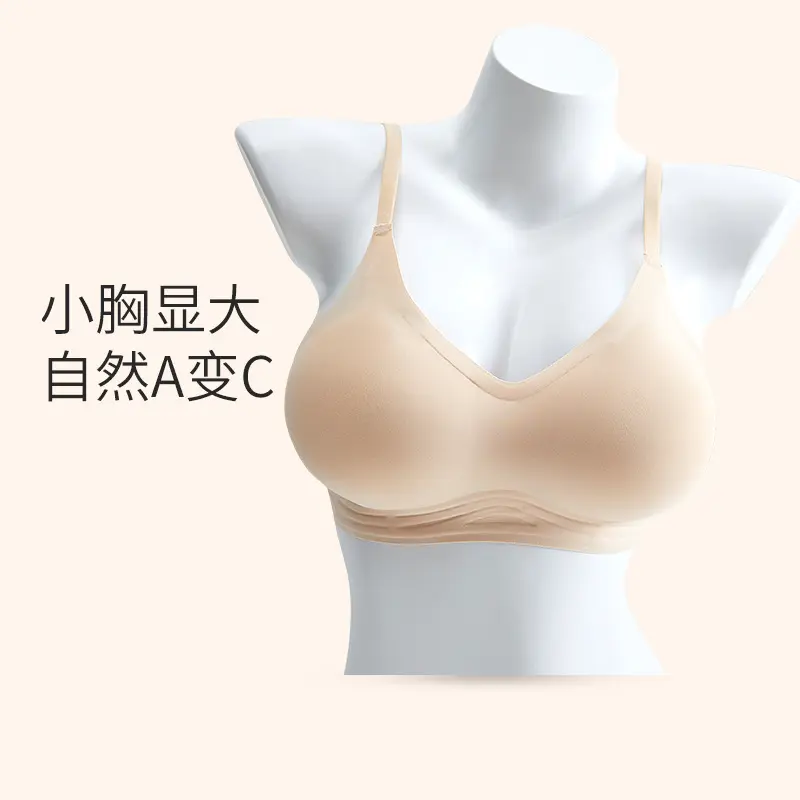118外扩无痕内衣女显大调整型