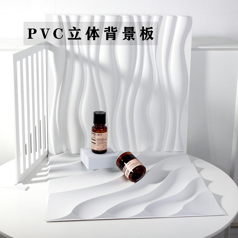 ins拍摄道具摄影墙3d造景摆拍