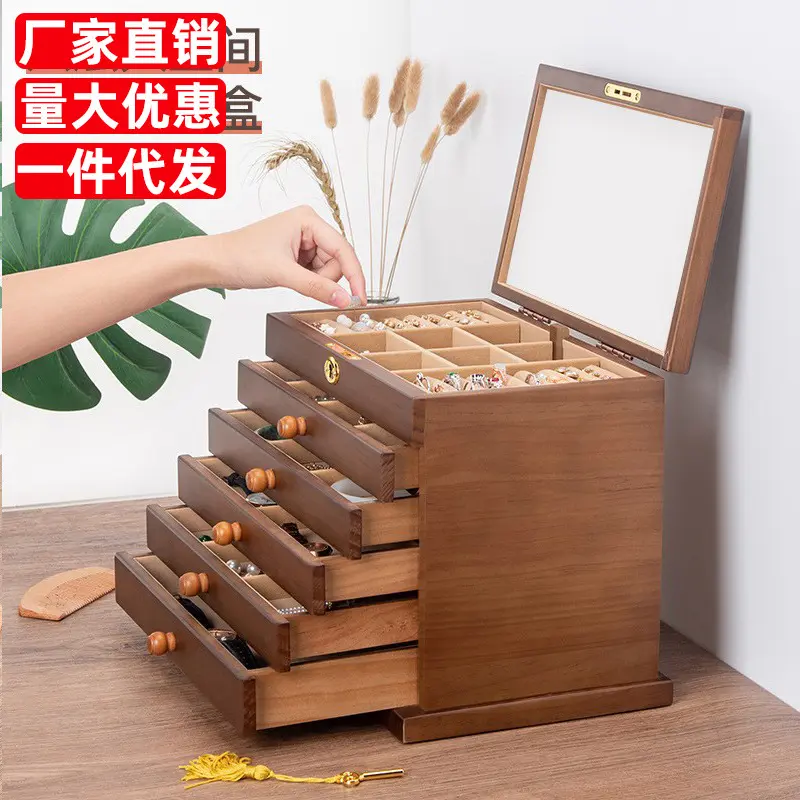 实木首饰盒收纳盒木质木制饰品盒