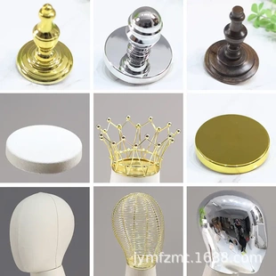 电镀模特头盖道具服装店男女少儿金色银色皇冠头盖子假人头顶配件