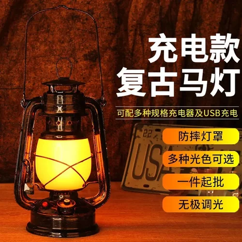 led充电复古煤油灯手提马灯应急