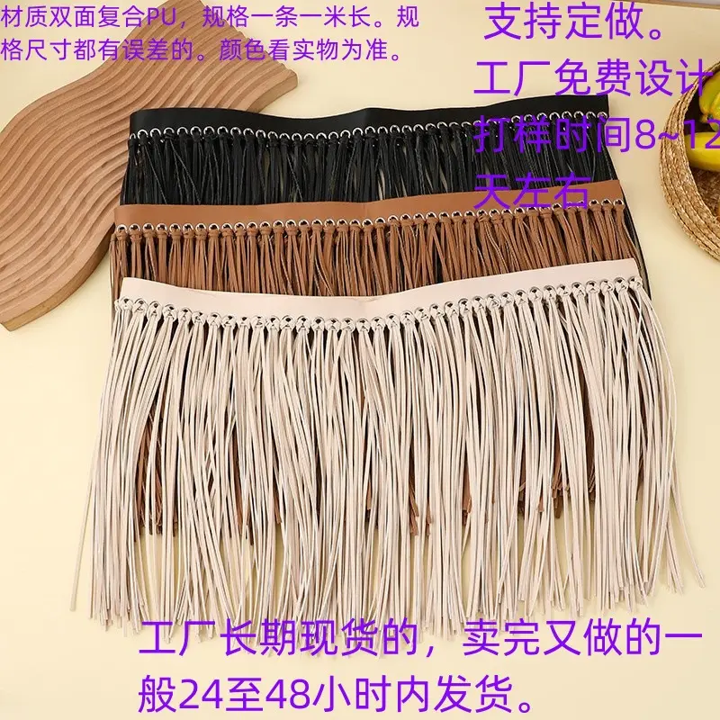 双面复合PU仿皮面料带铜配件服装