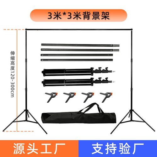 拍照背景架摄影龙门伸缩杆网红