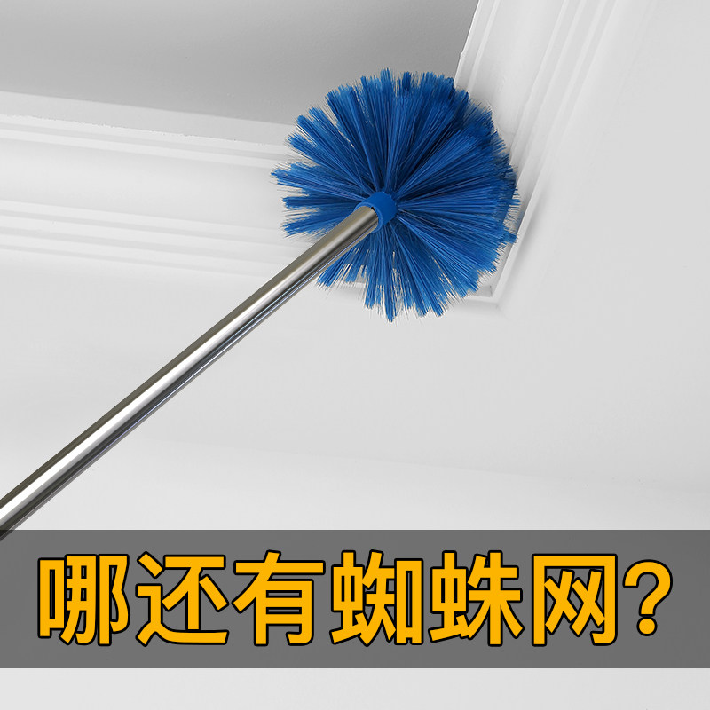 大扫除扫蜘蛛网神器打扫天花板扫把家用清洁屋顶扫灰除尘鸡毛掸子_虎窝淘