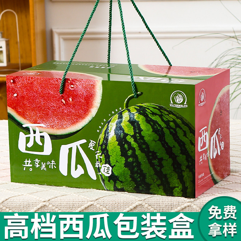 西瓜礼盒空盒子高档通用2个装大容量麒麟西瓜包装盒含托现货批发