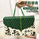 粽子包装 礼盒空盒子高端通用端午节公司酒店发福利礼盒加印logo