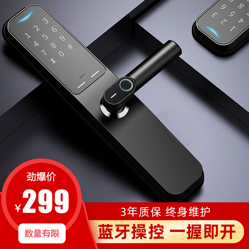凡锐正品指纹锁密码锁智能锁电子锁家用防盗门酒店宾馆刷卡解门锁|ruв категории основы строительных материалов, бытовой техники, замок, электронный замок - от Buy2taobao.com для оказания профессиональной услуги покупки агента Taobao