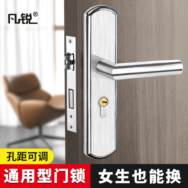卧室门锁家用通用型室内门把手卫生间厕所房门木门免改孔房间锁具|ruв категории основы строительных материалов, бытовой техники, замок, механический замок - от Buy2taobao.com для оказания профессиональной услуги покупки агента Taobao