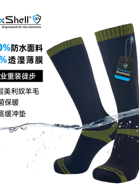 戴适DexShell防水袜徒步 十年经典款 中筒保暖美利奴羊毛缓冲厚底