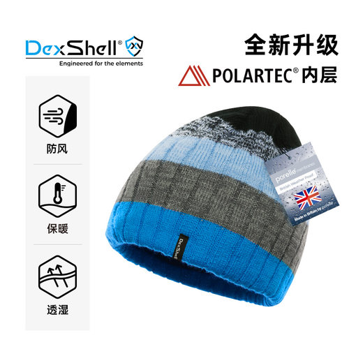 戴适防风雪毛线帽撞色渐变冷帽