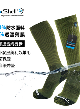 戴适DexShell防水袜登山 高海拔徒步滑雪 内外双层美利奴羊毛