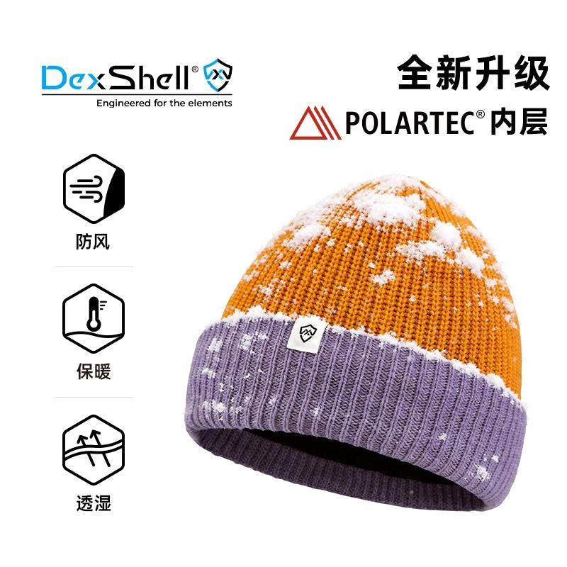 戴适DexShell防风雪毛线帽 撞色翻边冷帽 保暖抓绒里贴英国防水膜 - 实物图