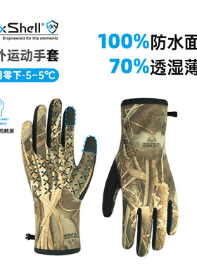 戴适DexShell防水手套迷彩户外 战术军迷Realtree授权 美利奴内里