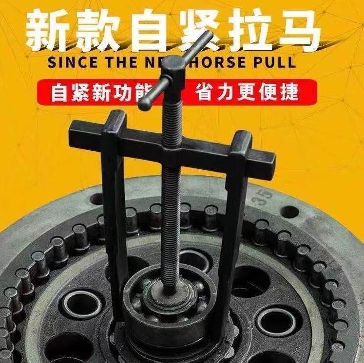 两爪拉马二爪小型多功能拆轴承拉拔器轴承拆卸工具两爪拉码拔轮器