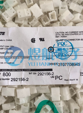 AMP/TE连接器 292156-2 2PIN针座 2.0mm间距 原装现货 一个起拍