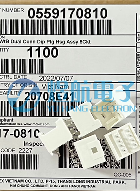 一个起售 molex连接器 55917-0810 559170810 2.0mm间距 原装现货