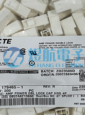 一个起售 AMP/TE连接器 179465-1 4PIN胶壳 3.96mm间距 原装现货