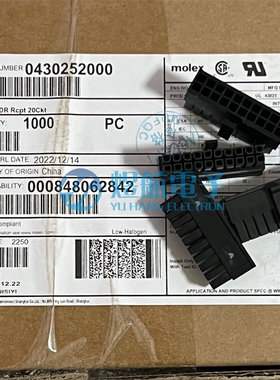 一个起拍 molex连接器 43025-2000 430252000 胶壳20P 原装现货