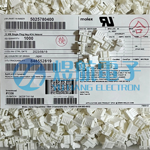一个起拍 molex连接器 502578-0400 5025780400 胶壳4P 原装现货