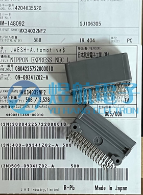一个起拍 JAE连接器 MX34032NF2 针座32P 2.2MM间距 原装现货