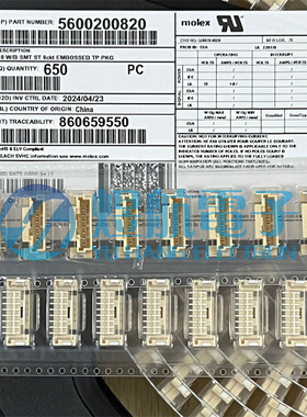 molex连接器 560020-0820 5600200820 针座8P 原装现货 一个起拍