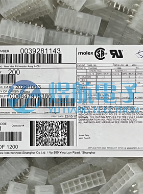 一个起拍 molex连接器 39-28-1143 3928-1143 39281143 5566-14A