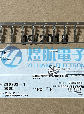 TE/AMP连接器 280702-1 端子 原厂正品接插件 原装现货连接器