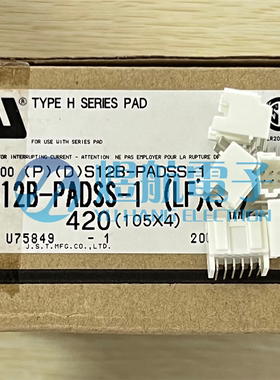 JST连接器 S12B-PADSS-1(LF)(SN) 12P针座 间距2.0MM 原装现货