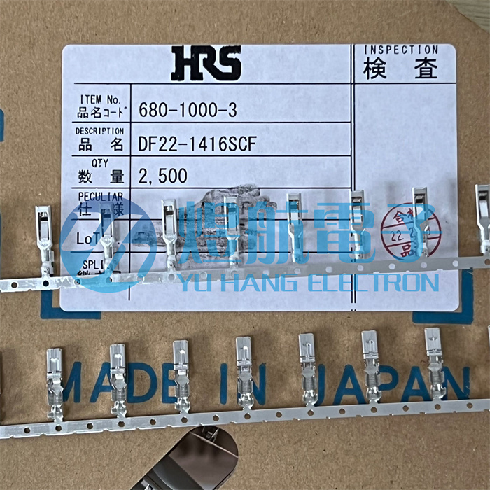 HRS连接器DF22-1416SCF