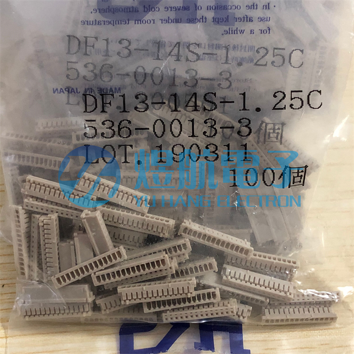 HRS连接器DF13-14S-1.25C