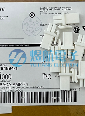 一个起售 AMP/TE连接器 794894-1 2PIN胶壳 4.14mm间距 原装现货