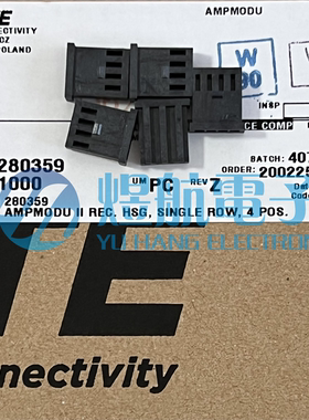 一个起拍 AMP/TE连接器 280359 4pin胶壳 2.54mm间距 原装现货