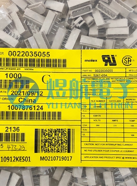 molex连接器 22035055 2203-5055 22-03-5055 5267-05A 原装现货