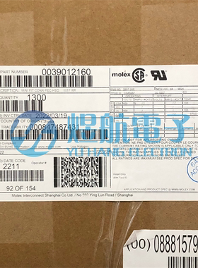 一个起售 molex连接器 39-01-2160 3901-2160 39012160 5557-16R