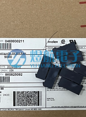 molex连接器 46993-0211 469930211 2PIN胶壳 原装现货 一个起售