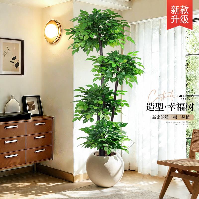 彷真植物幸福树室内大型落地盆栽装饰高级感彷生绿植轻奢摆件假树