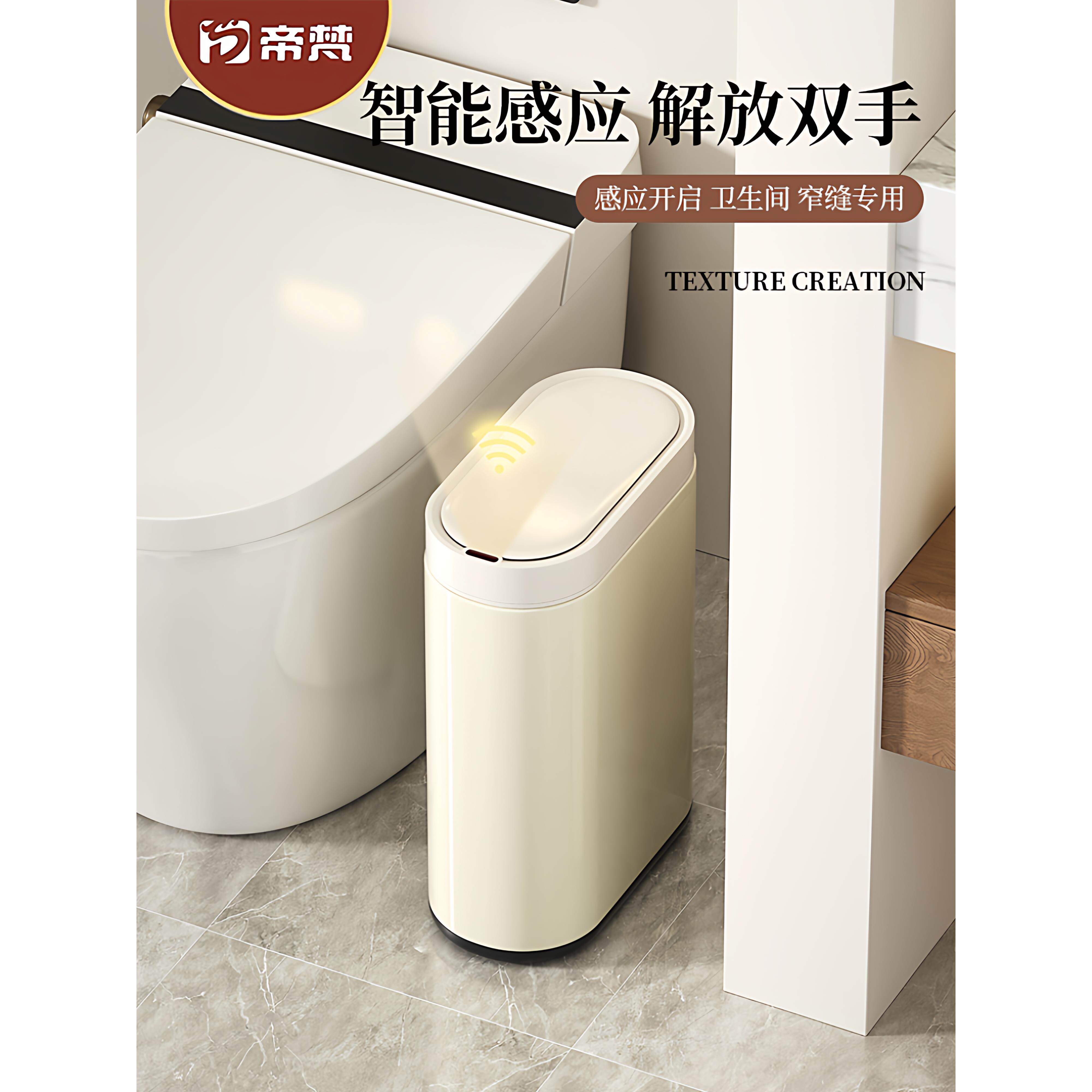 智能感应高级感垃圾桶卫生间厕所家用窄缝夹缝双层不锈钢高颜值