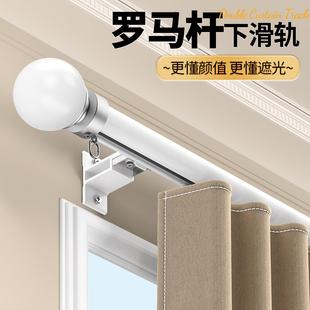 新款罗马杆下滑式单杆双杆滑轮滑轨挂钩式窗帘杆窗帘杆铝合金导轨