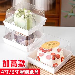 瑞丽4寸切块蛋糕盒加高正方盒5寸6寸西点盒点心盒白卡纸包装盒子