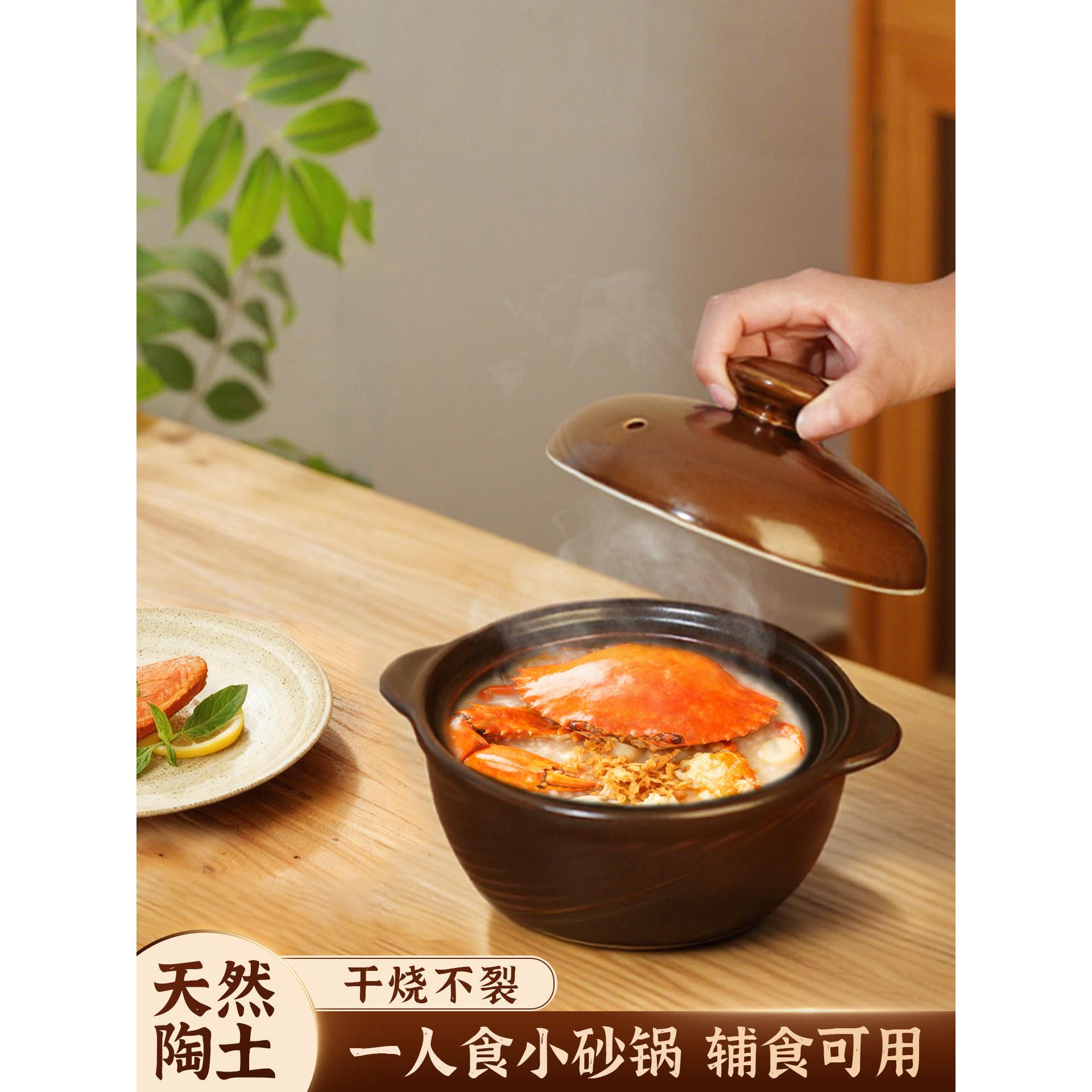 莹玉小号砂锅煲家用燃气灶专用耐高温干烧不裂陶瓷煲汤炖煮砂锅煲