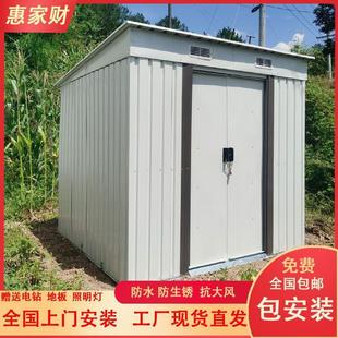 户外工具房庭院储物房花园简易组合屋组装杂物间露台可拆卸移动房