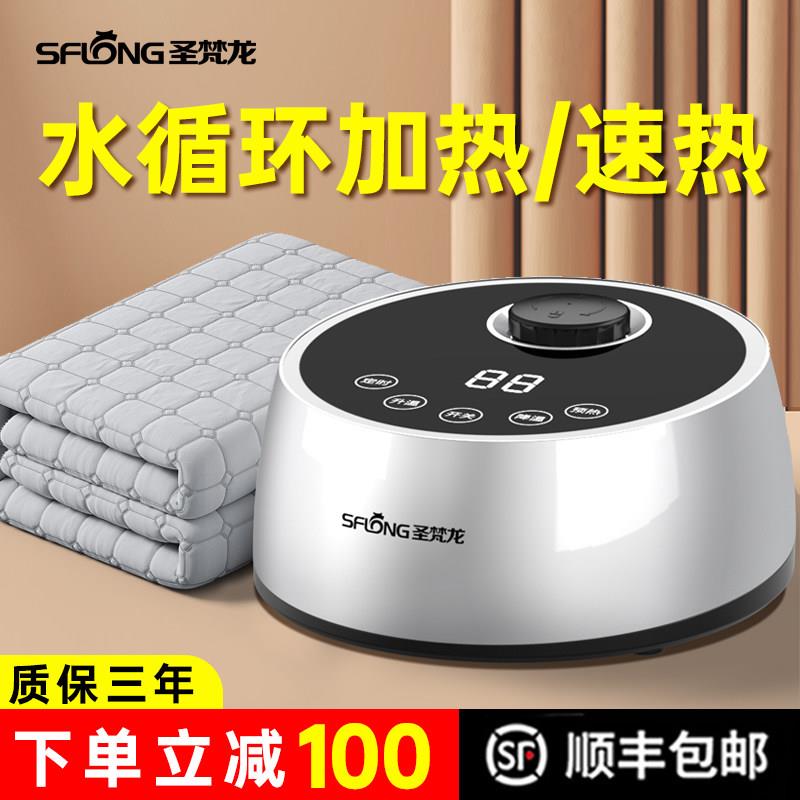 水暖电热毯冬季双人水循环双切电热毯单人家用水热毯炕加热毯床垫