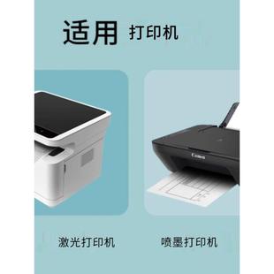 玲珑空白凭证纸240X140打印纸80g财务会计A4A5二或三等份210×120