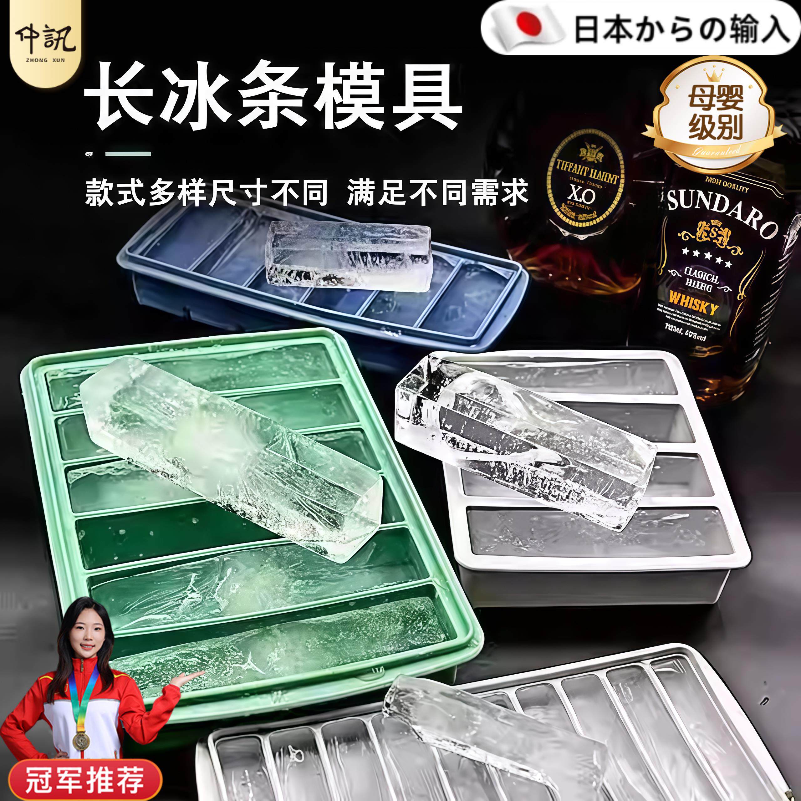 长条冰块模具硅胶大冰格制冰盒商用威士忌创意辅食盒带盖家用方形