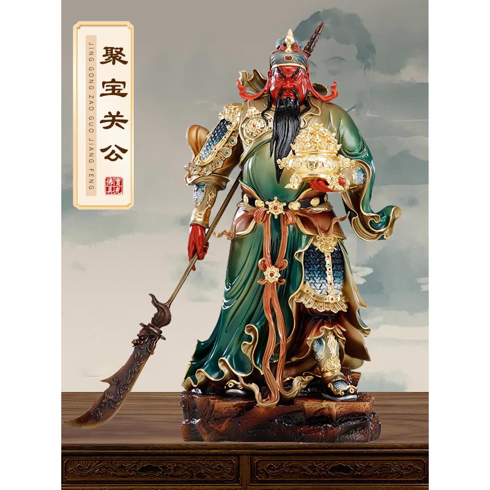 纯铜彩绘关公神像供奉办公室客厅关公武财神关二爷像店铺开业摆件