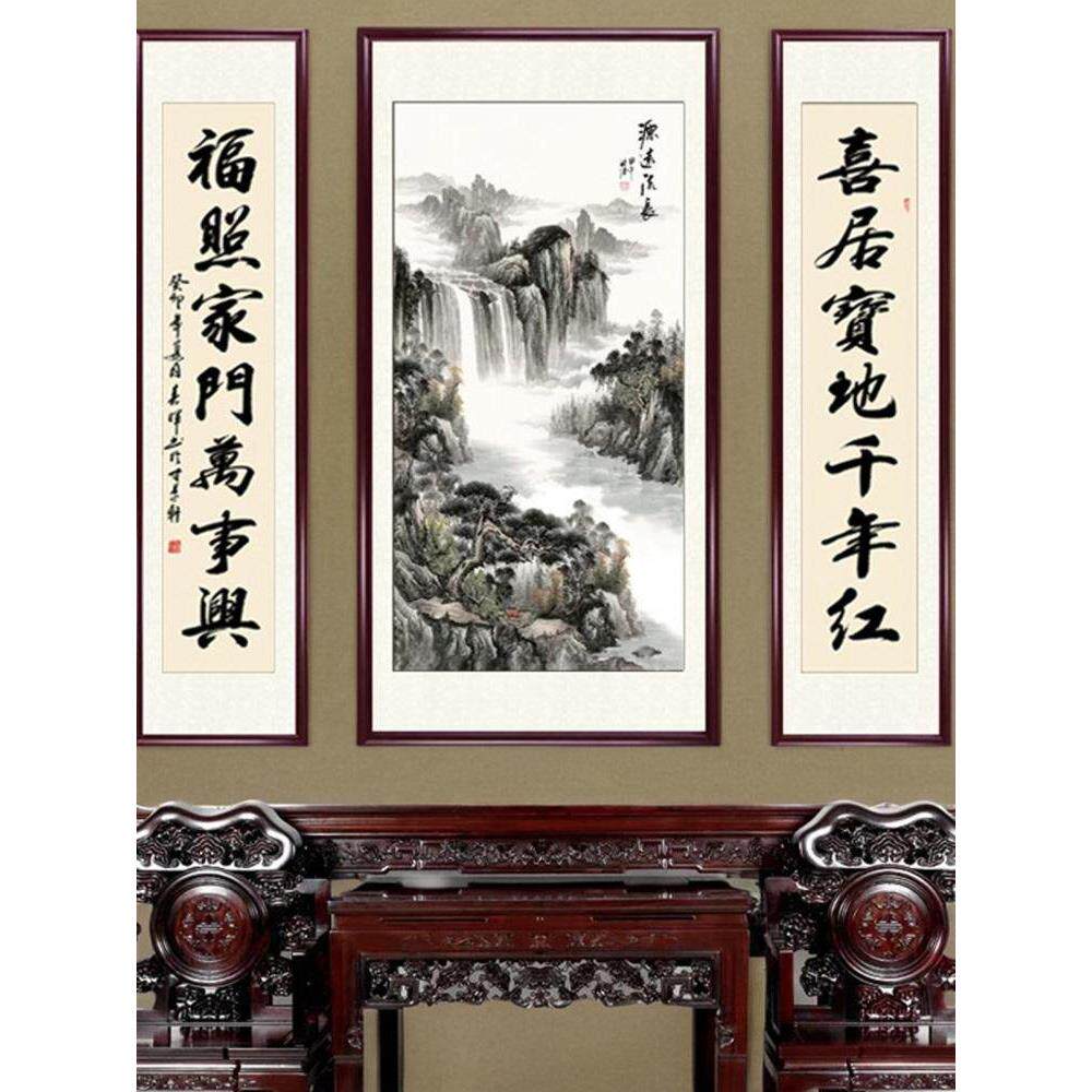 新款中堂画农村客厅挂画大厅堂屋新中式山水国画三联实木框装饰画
