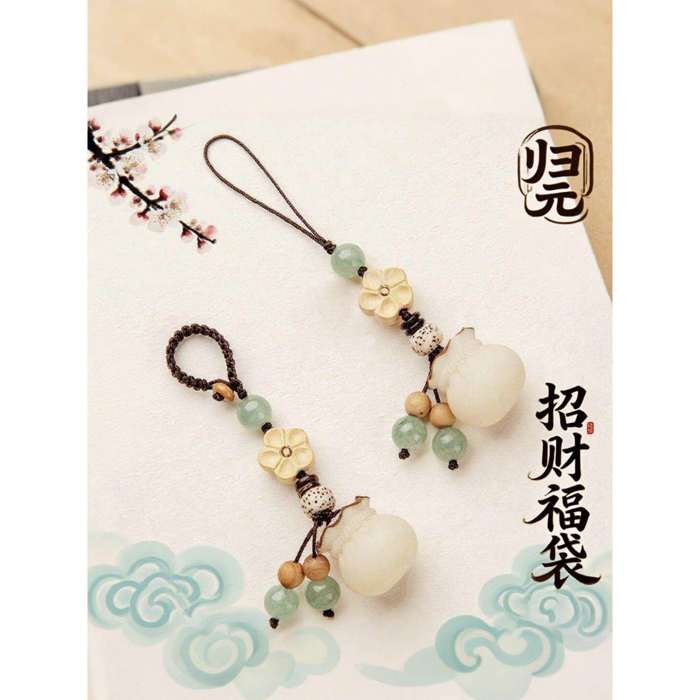 天然菩提招财福袋手机炼挂件情侣高档汽车钥匙扣小钱袋包挂饰品