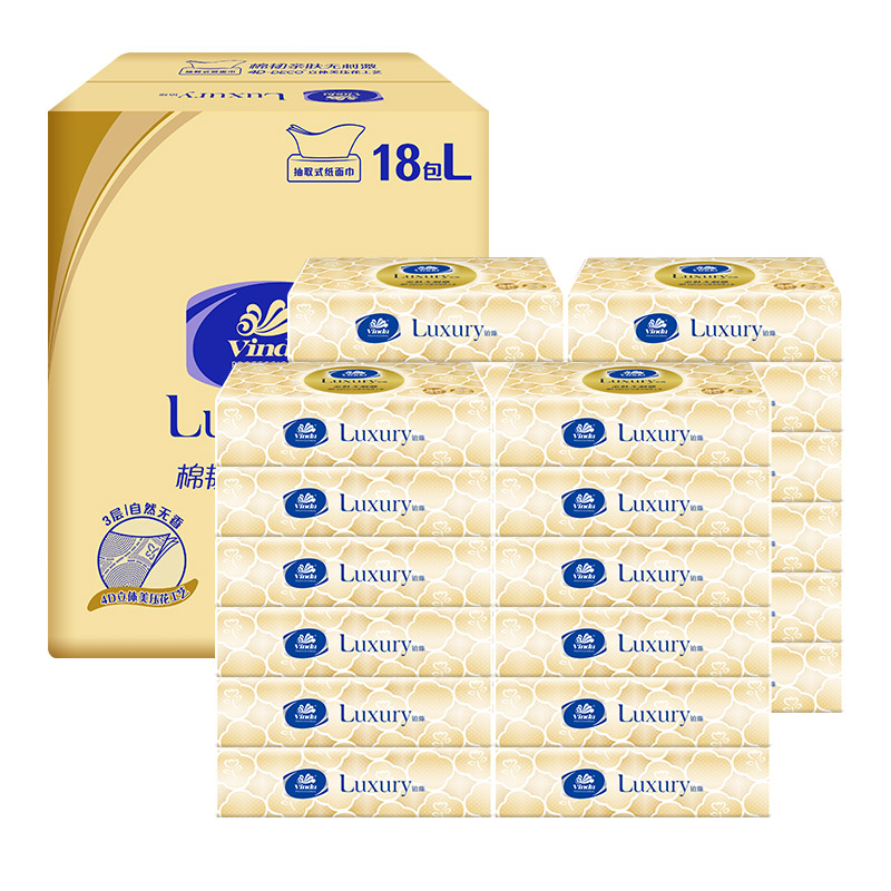 维达铂臻Luxury商用抽纸3层纸巾L码80抽18包整箱 面巾纸餐巾纸G