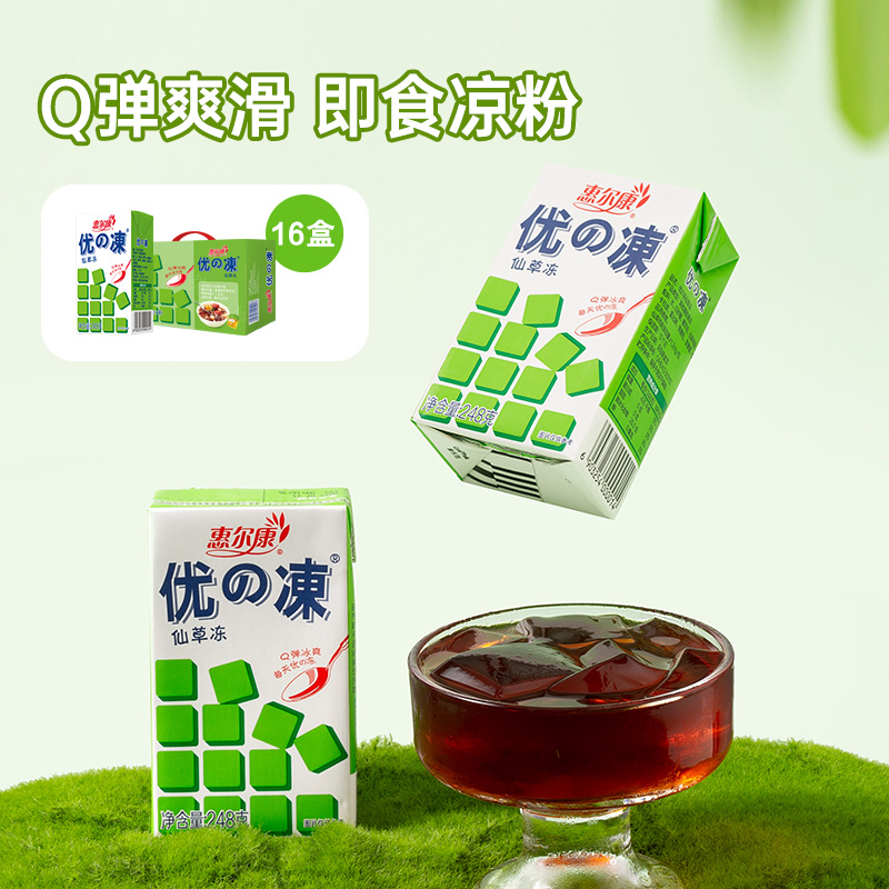 惠尔康优的冻仙草冻248g*16盒