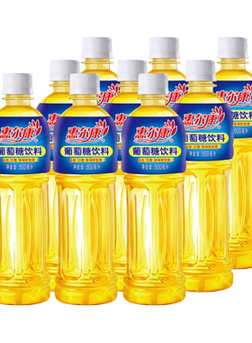 惠尔康葡萄糖功能饮料